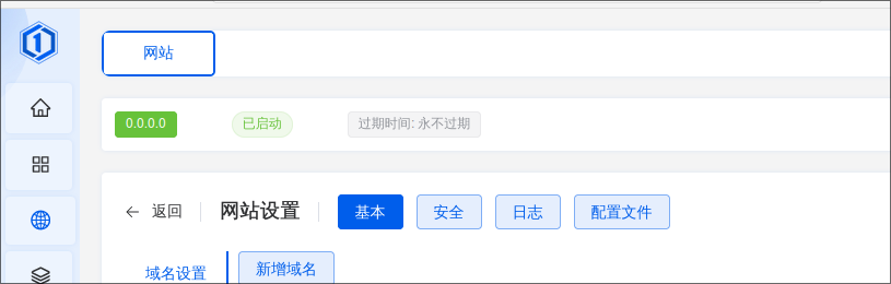 编辑文件按钮