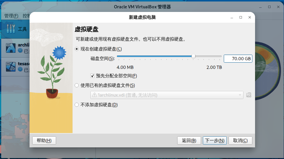 virbox3